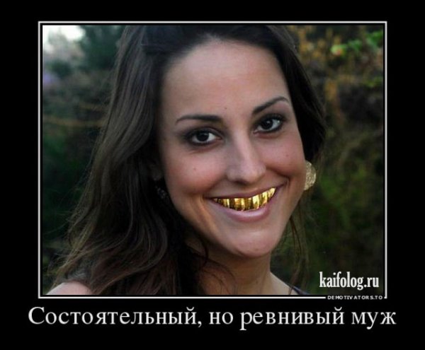 Приколы про женщин