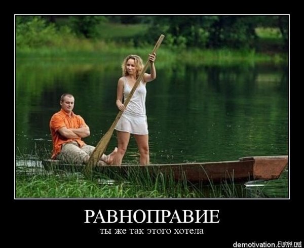 Демотиваторы для поднятия настроения