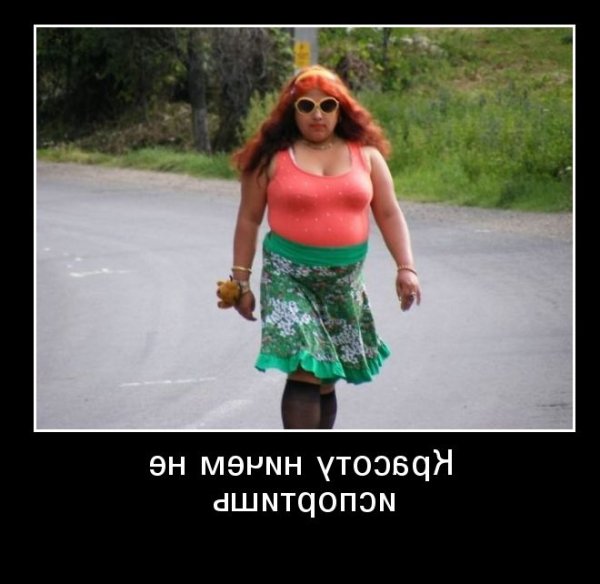 Крвсоту ниче неиспоптиш