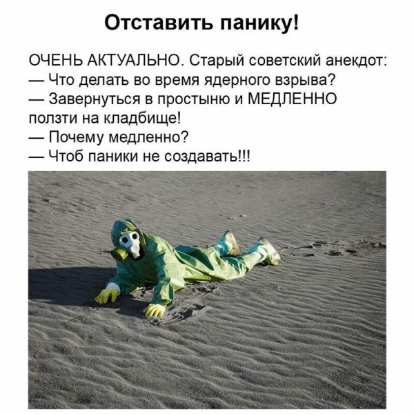 Анекдоты про коронавирус самые смешные