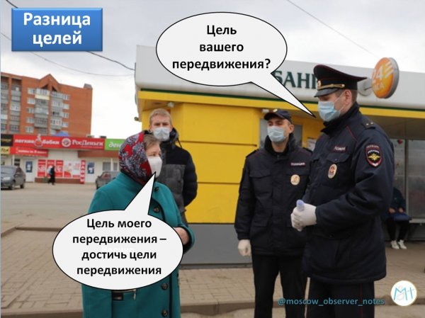 Ковид картинки прикольные