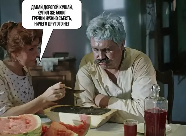Шутки про коронавирус