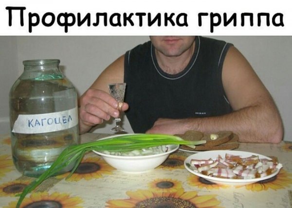 Юмор кагоцел самогон