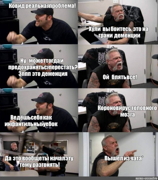 Мемы про деменцию