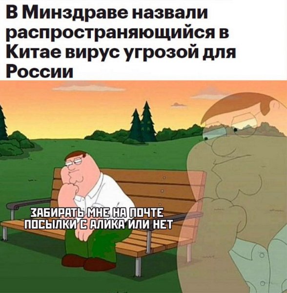 Вирусные шутки
