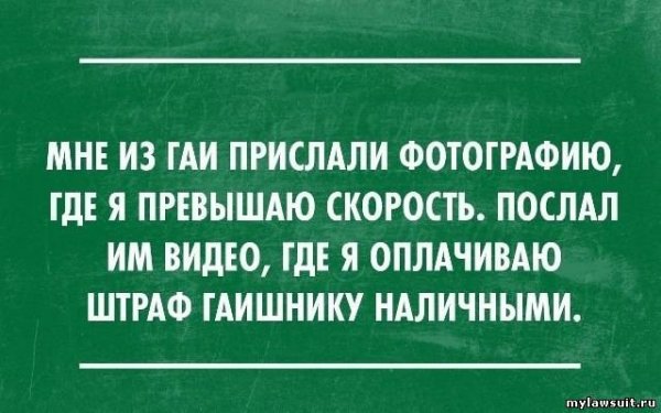 Приколы про юристов
