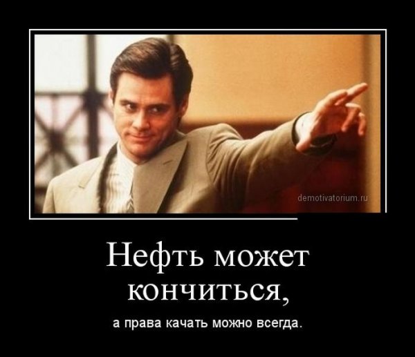 Юрист Мем