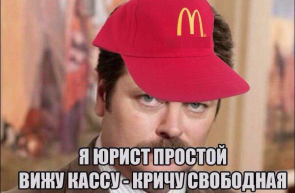 Приколы про банковских работников
