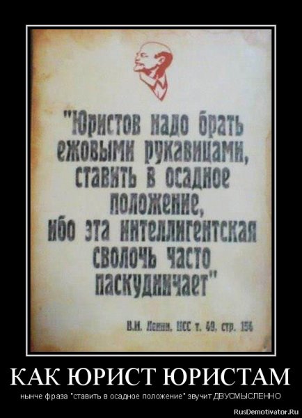 Суд карикатура