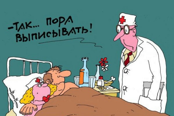 Анекдоты про врачей и пациентов