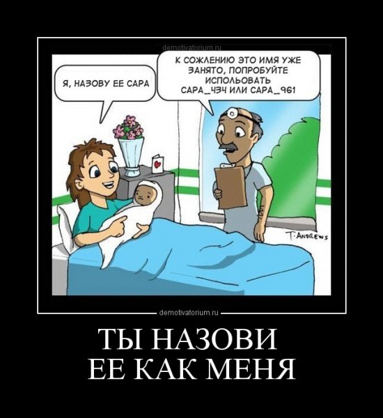 Анекдоты про больницу