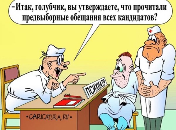 Приколы про больницу