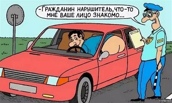 Шутки про водителей