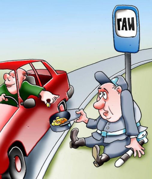 ГИБДД приколы