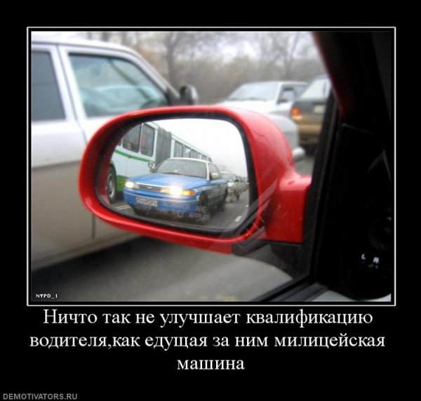 Приколы про водителей