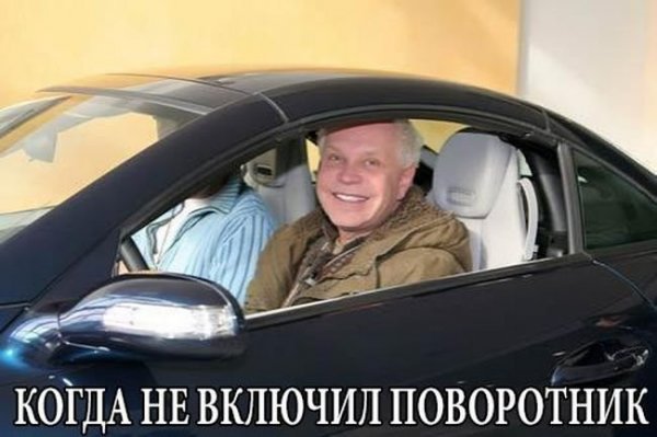 Боря Моисеев за рулем