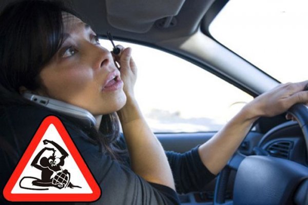 Тетки за рулем