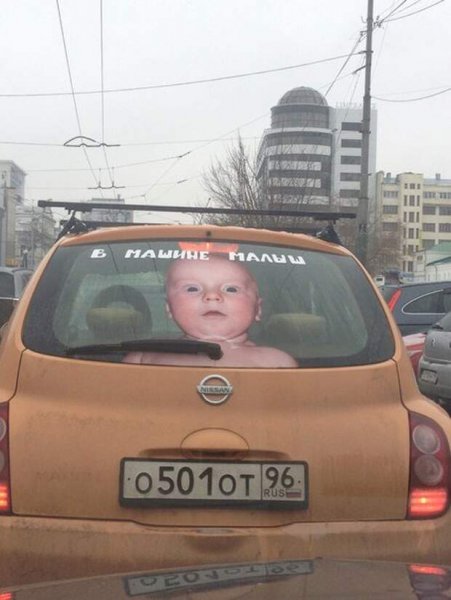 Приколы автолюбителей