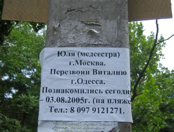 Стих про Юлю прикольные