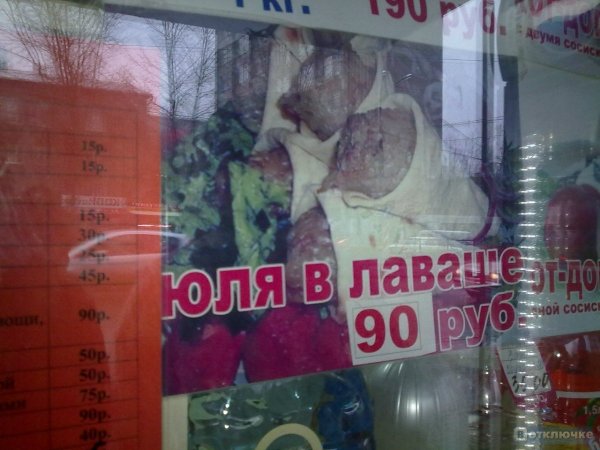 Прикольные шутки про Юльку