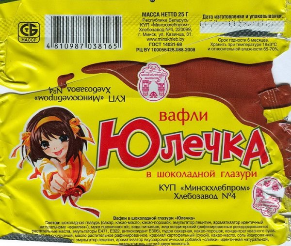 Анекдот про Юлю