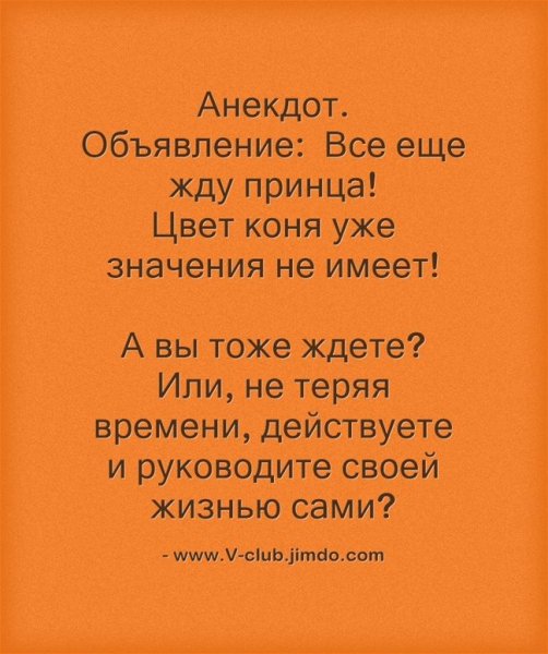 Анекдоты про Юльку в картинках