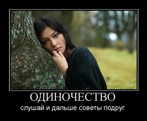 Приколы про женщин