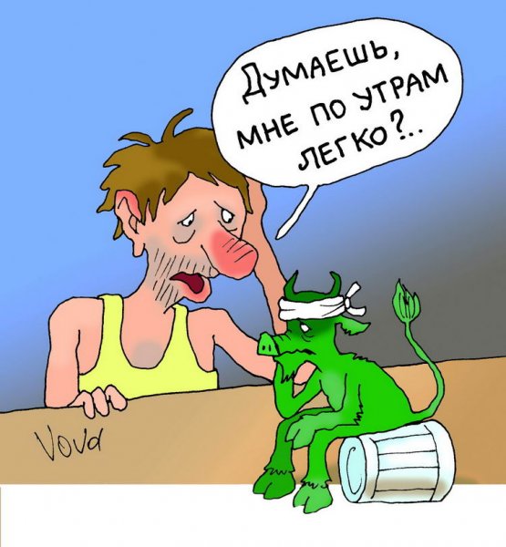 Открытки с похмелья прикольные
