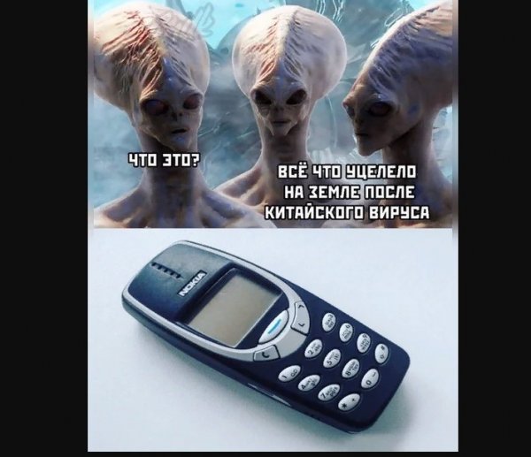 Шутки про коронавирус в картинках прикольные