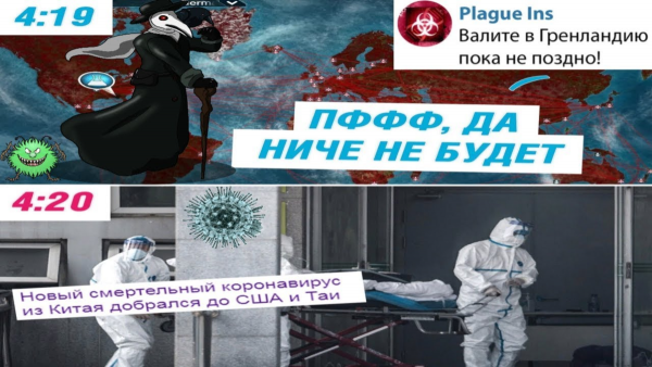 Приколы про коронавирус