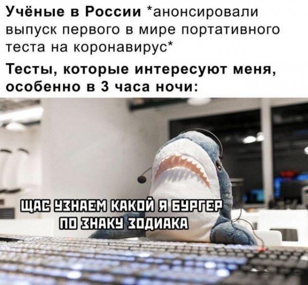 Демотиваторы про коронавирус