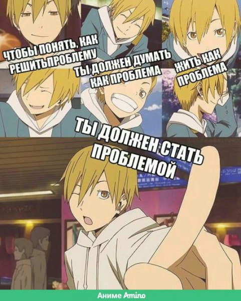 Прикольные надписи аниме