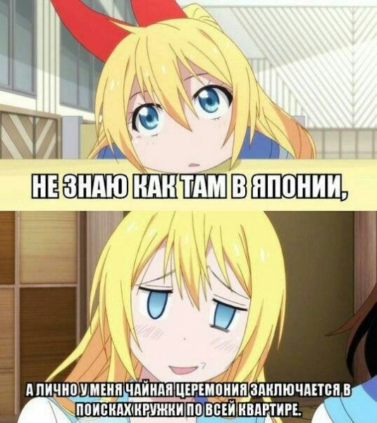 Аниме шутки