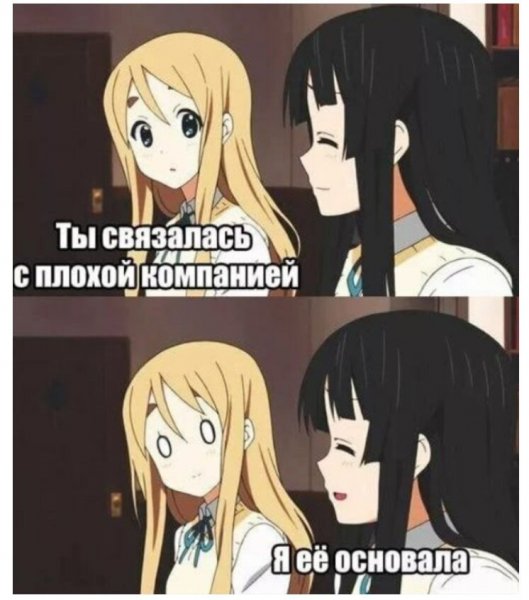 Аниме шутки