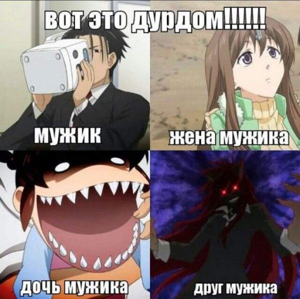 Детектив Инаба приколы