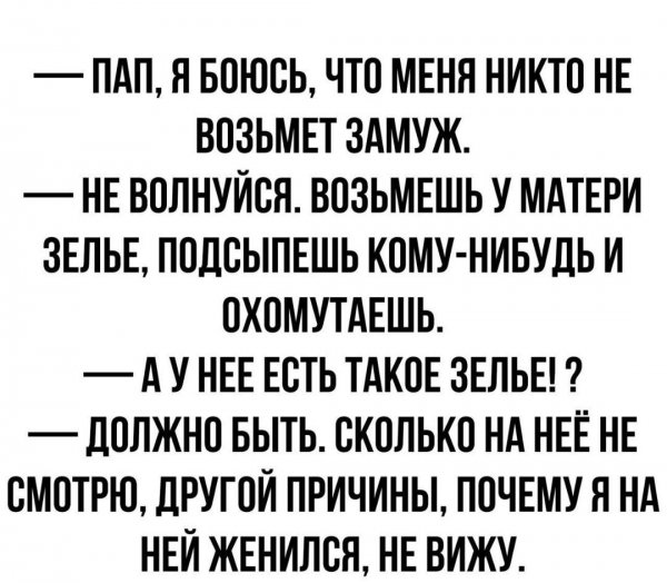 Приколы текст смешные