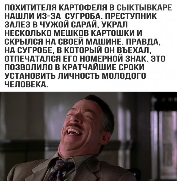 Мемы со смешными комментариями