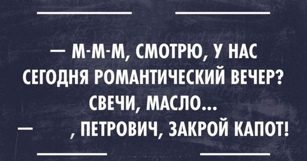 Смешные тексты