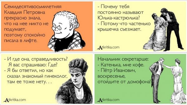 Прикольные тексты