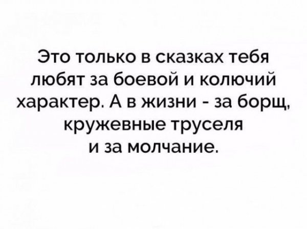 Прикольные картинки с текстом