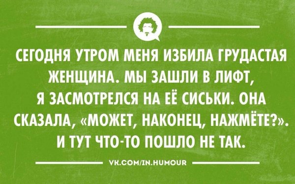 Анекдоты про еду