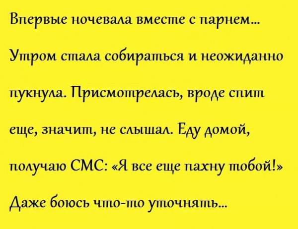 Юмор в картинках с надписями до слез