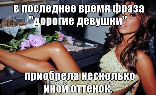 Баба прикол с текстом