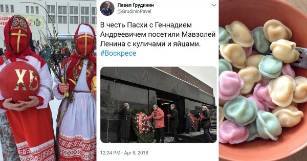 Татары и Пасха приколы