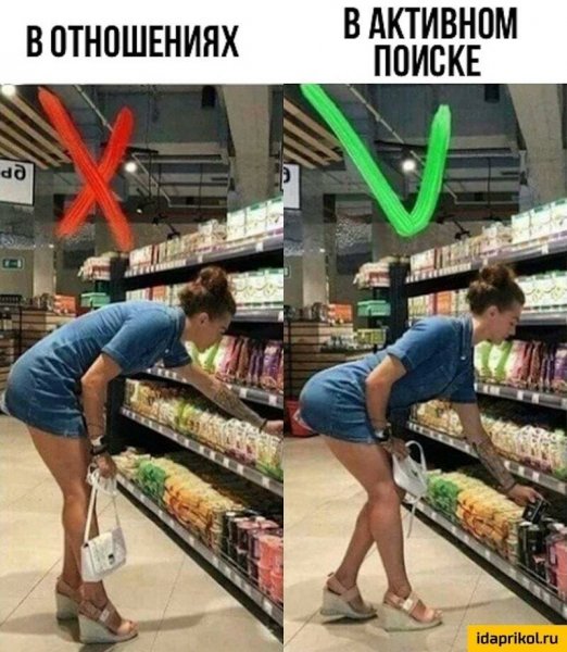 Ржачные девушки прикольные для настроения