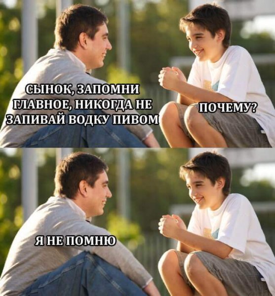 Ржачные картинки