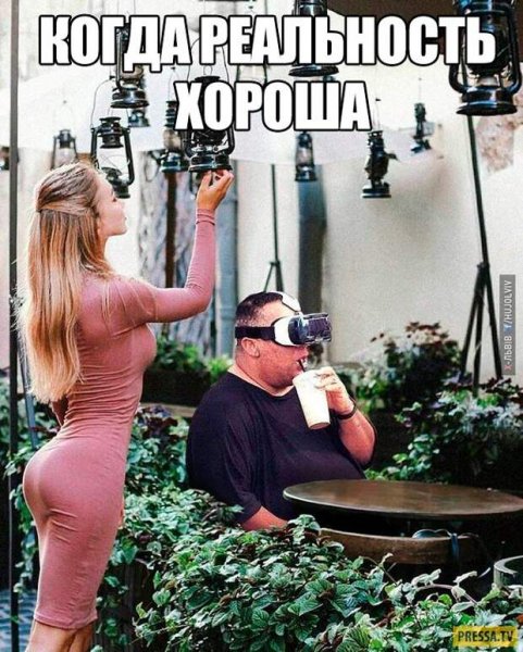 Смешная картинка для поднятия настроения