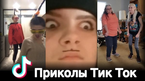 Акира тик ток