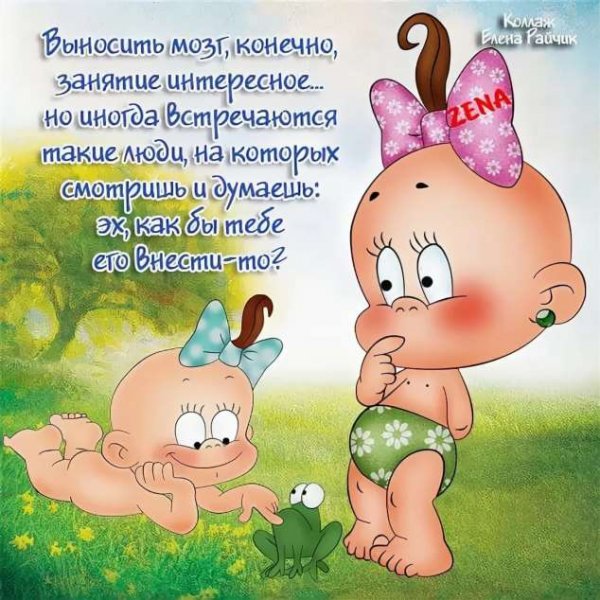 Смешные открытки для поднятия настроения