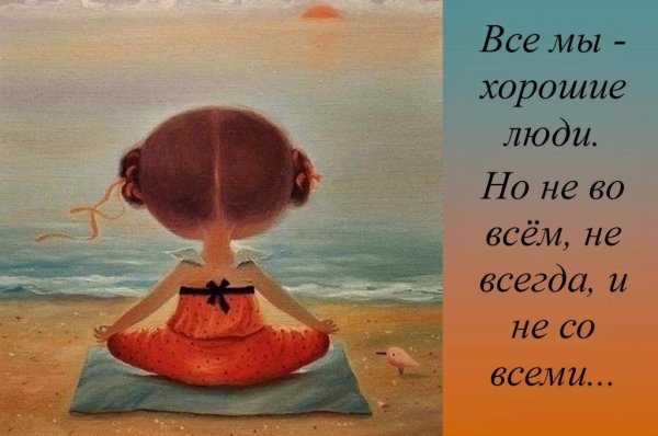 Я жду отпуск